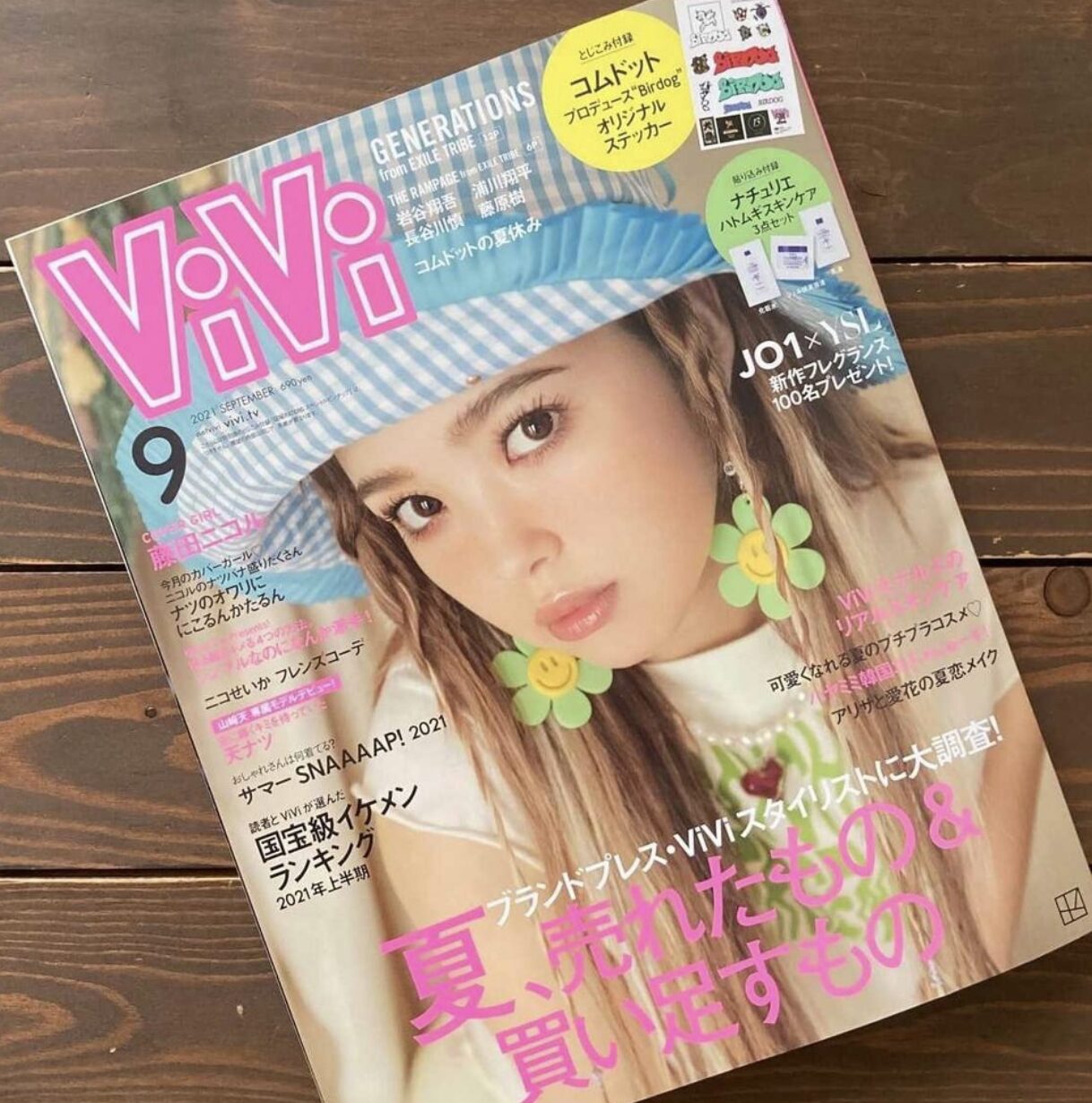 ViVi 2021年9月号