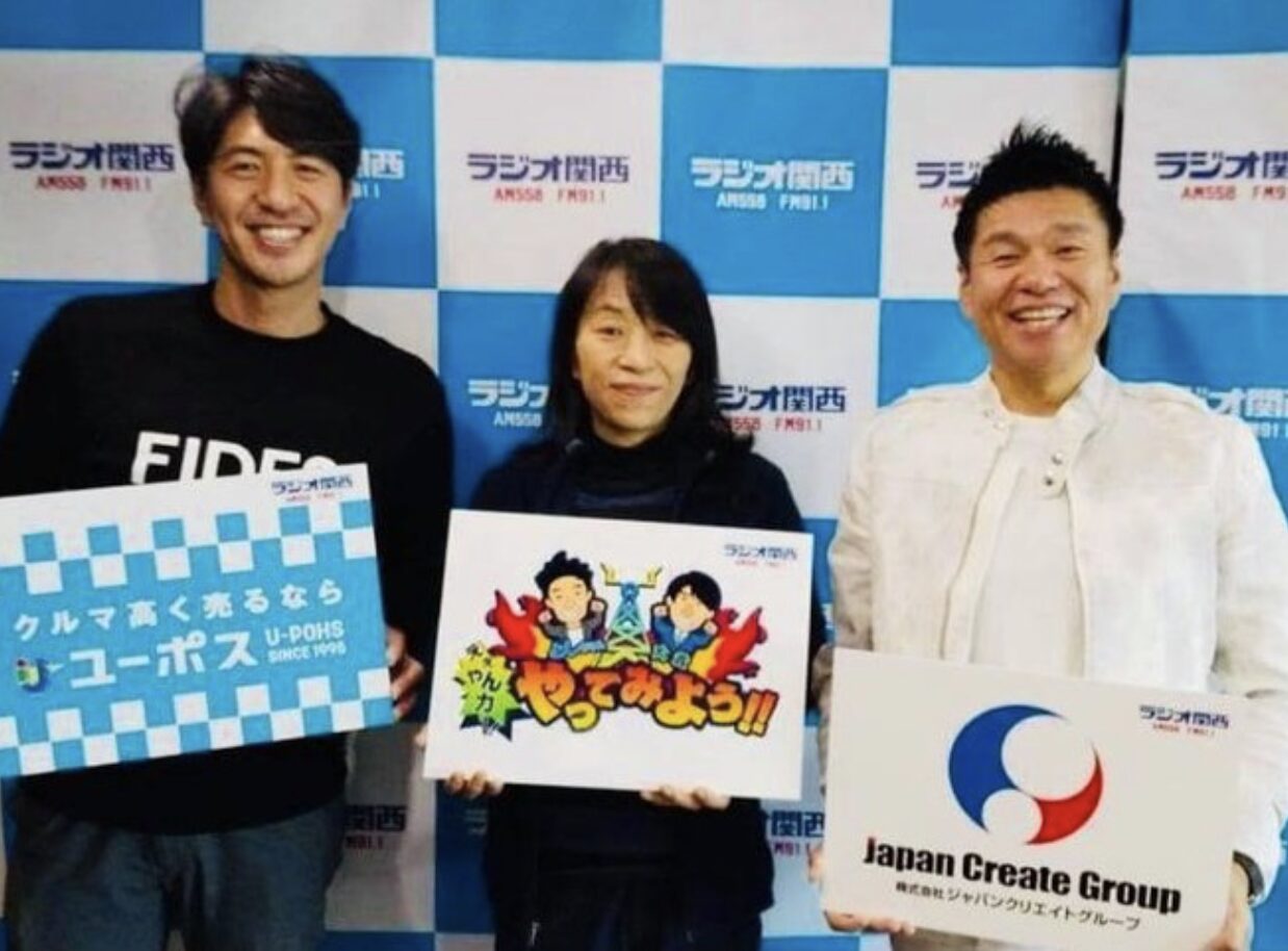 ラジオ関西トピックス「としちゃんとダイキのええやんか」