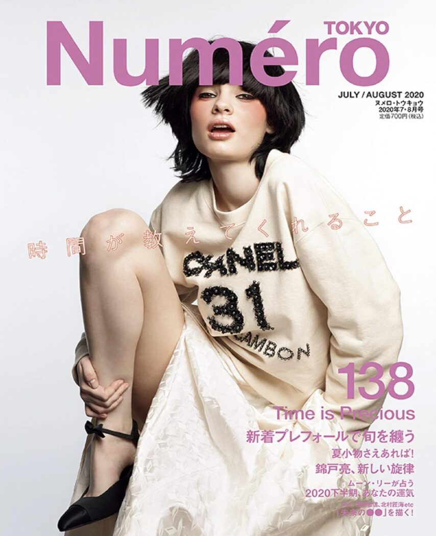Numero TOKYO 2020年7・8月合併号