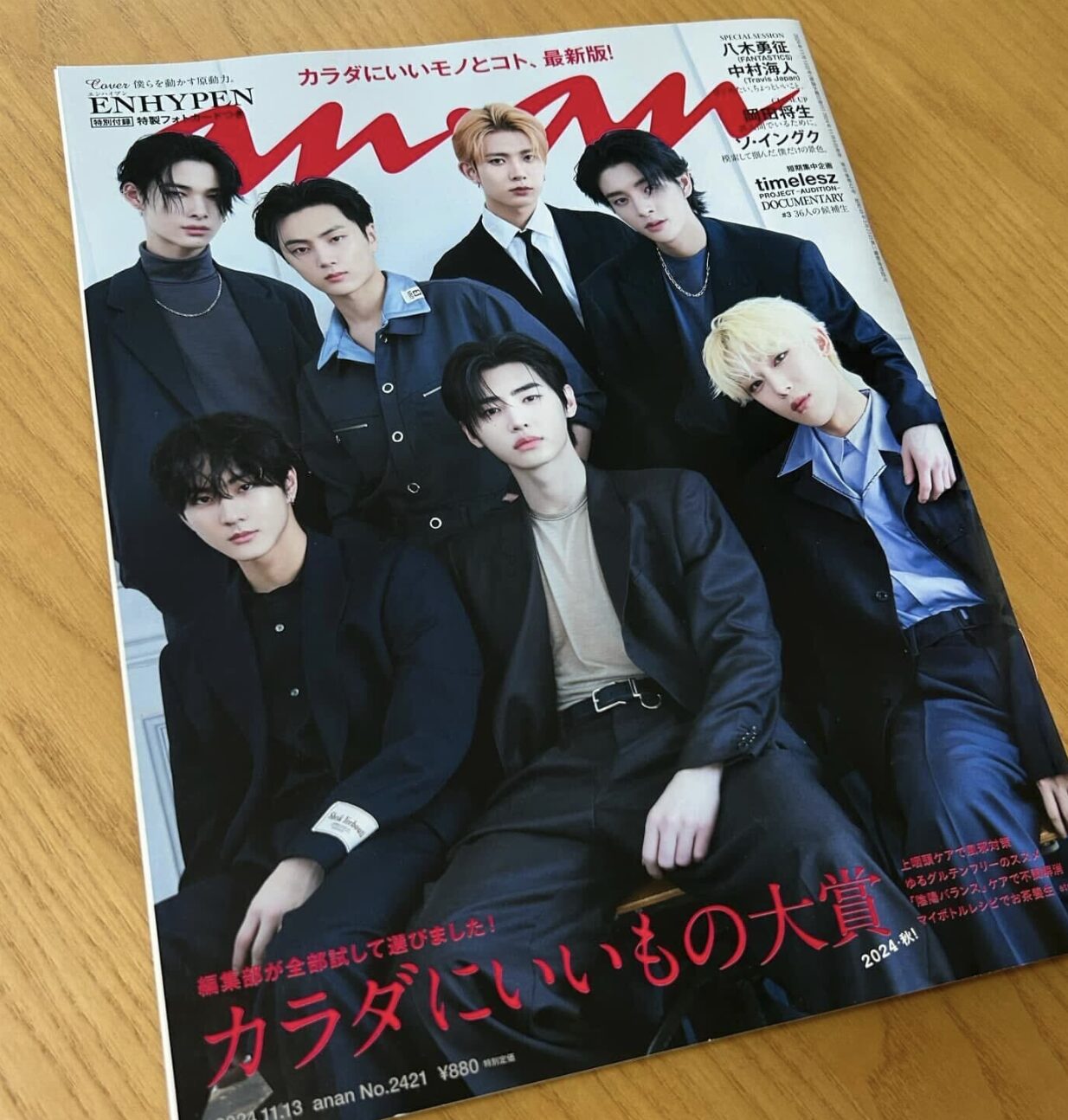 anan 2024年11月（No.2421)