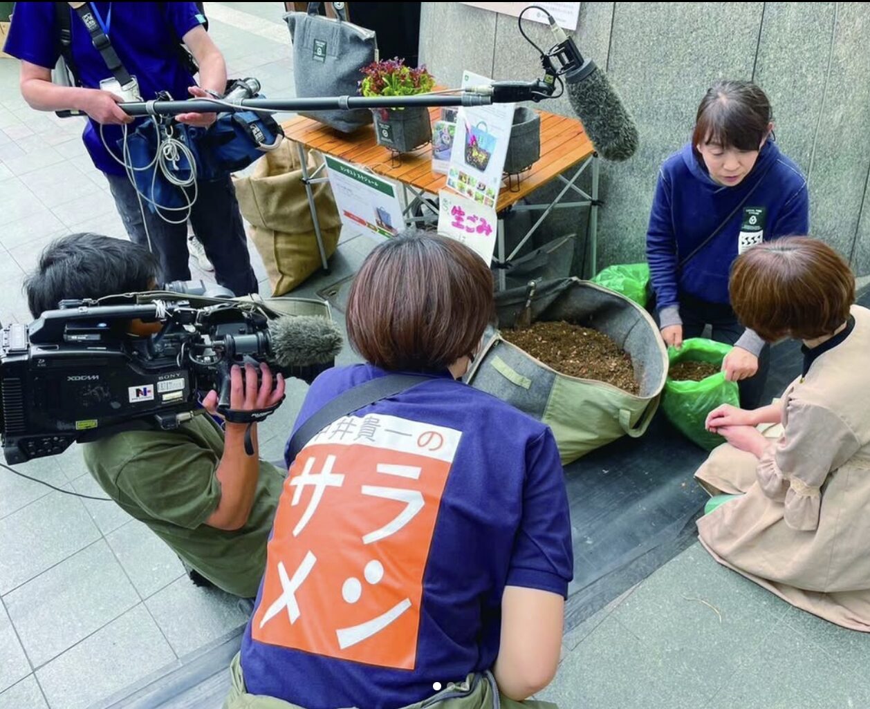NHK総合 サラメシ 7月6日放送