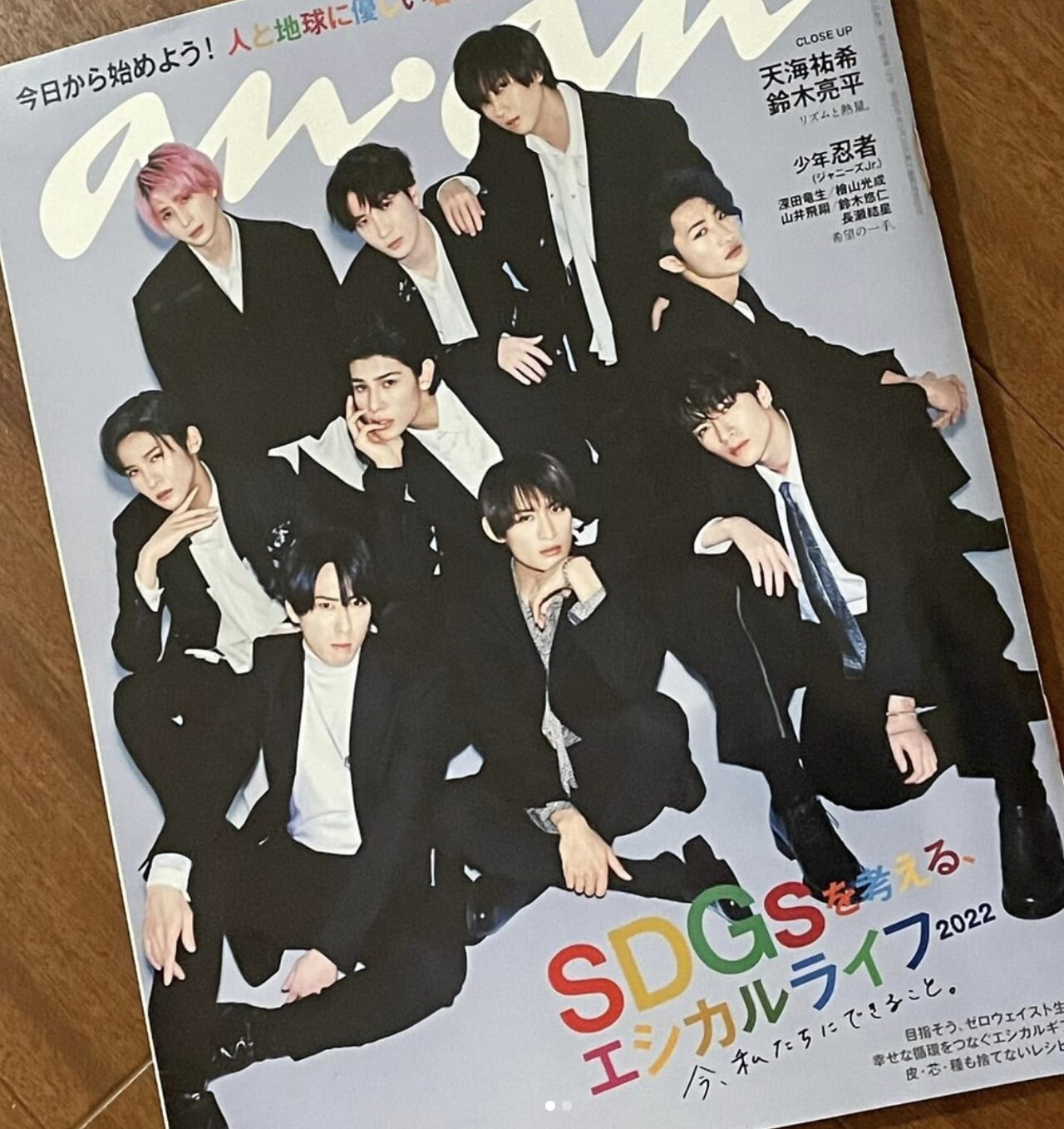 anan 2022年3月 (No.2292)