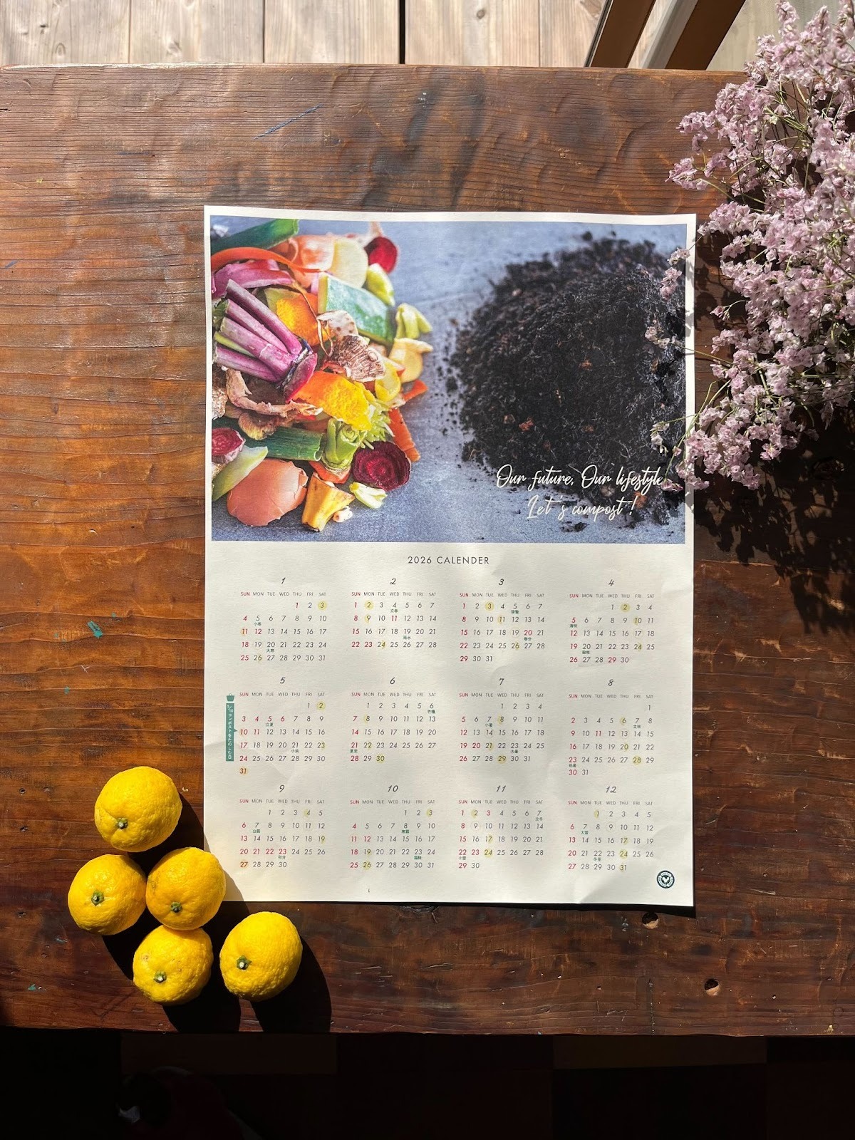 【数量限定】2026年オリジナルカレンダー販売