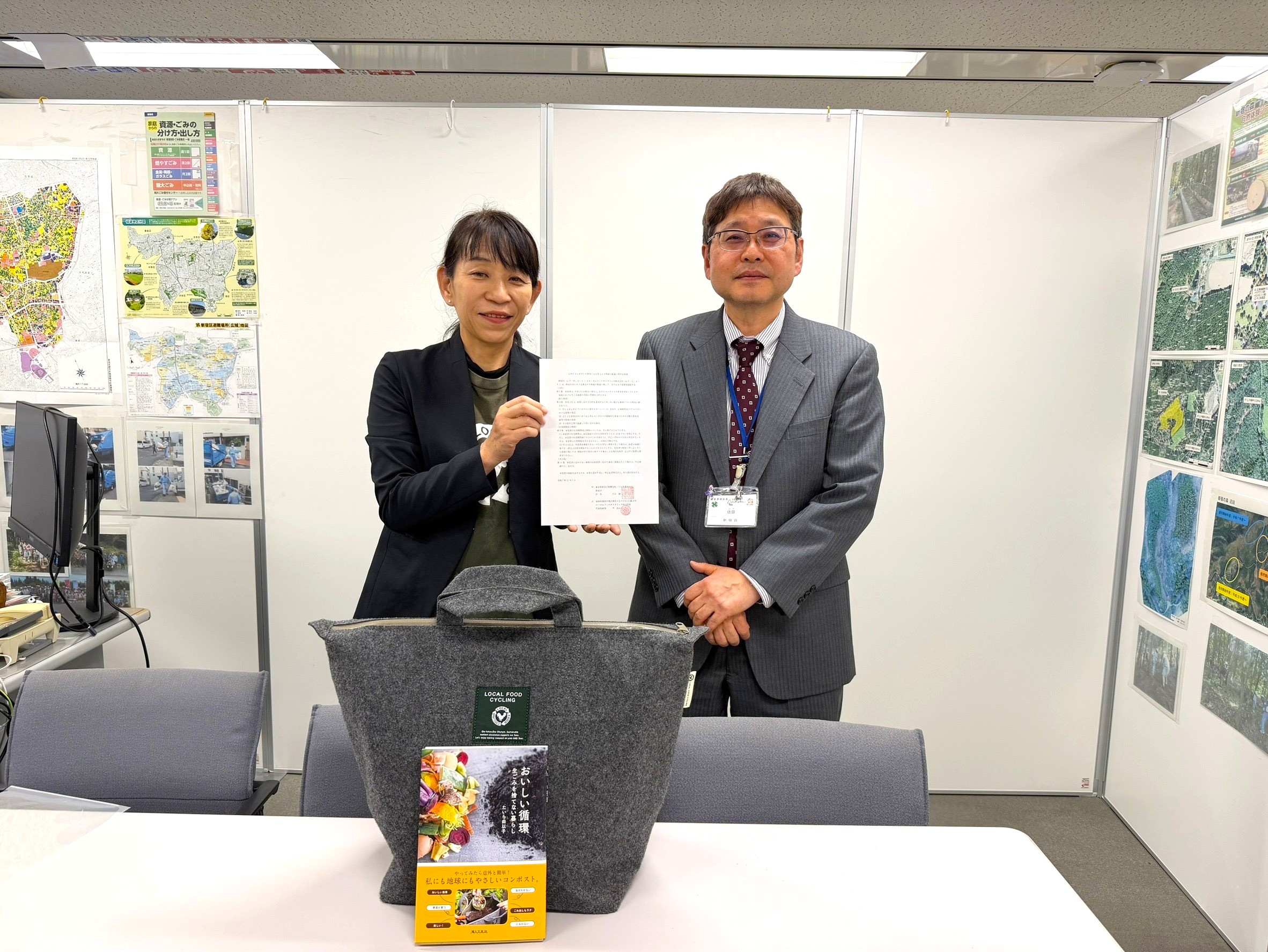 新宿区と「LFCコンポストの普及による食品ロス削減の推進に関する覚書」を締結